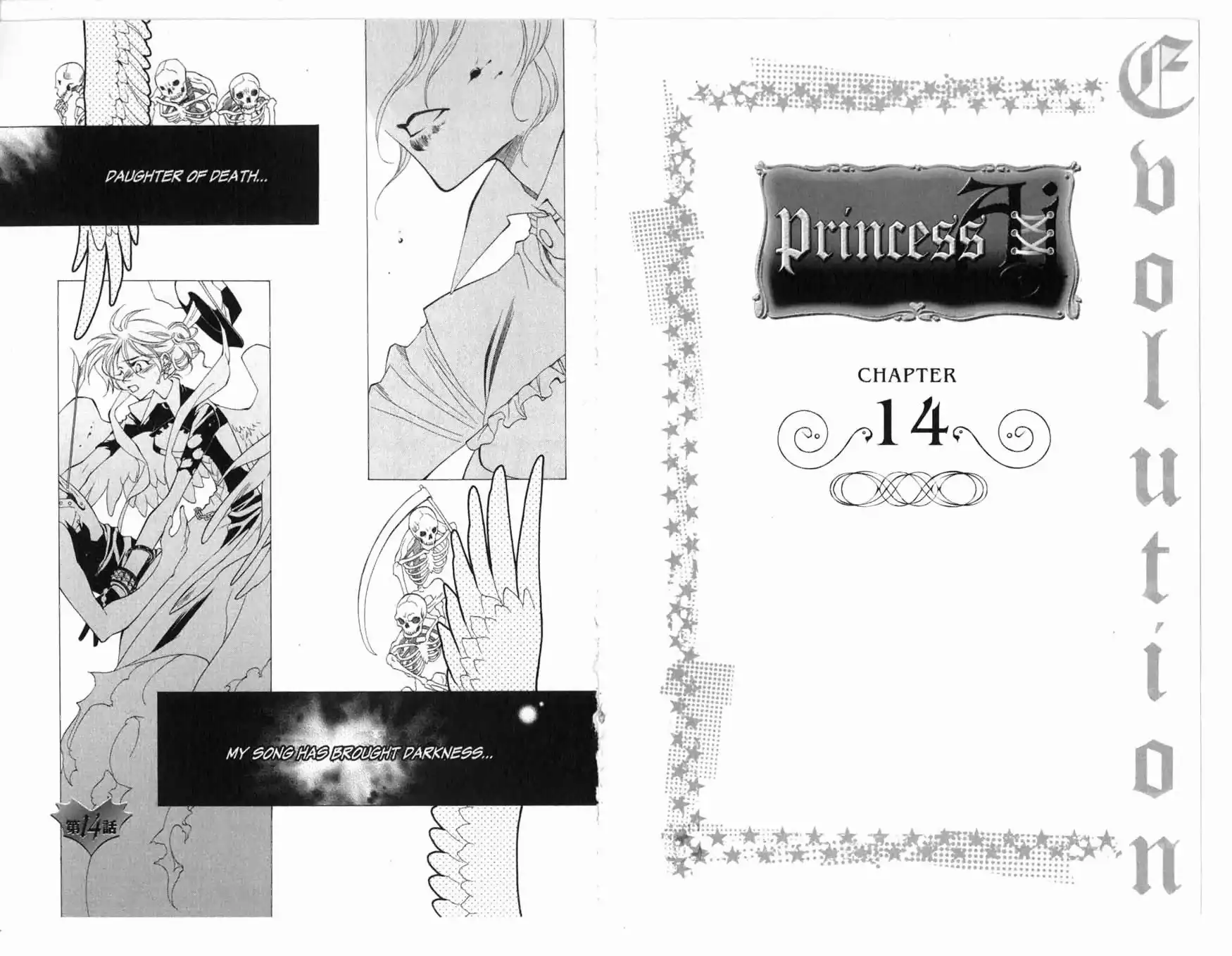 Princess Ai Chapter 14 1